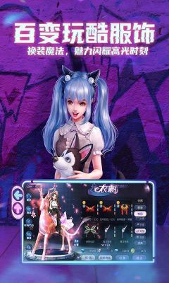 勁舞團單機版