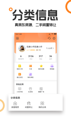重慶購物狂
