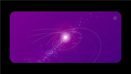 星際空間