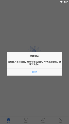 甘快辦