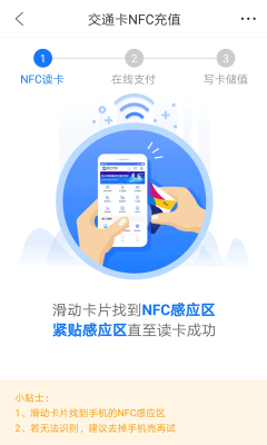 重慶市民通