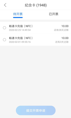 重慶市民通