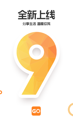 重慶購物狂