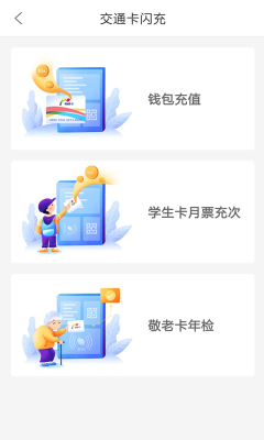 重慶市民通
