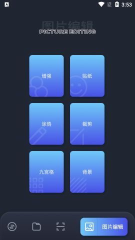 換機克隆通