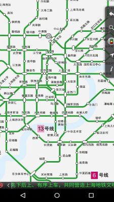 上海地鐵