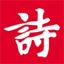 詩詞吾愛