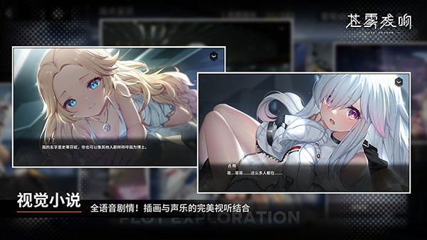 蒼霧殘響