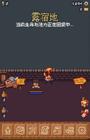 隱士出山