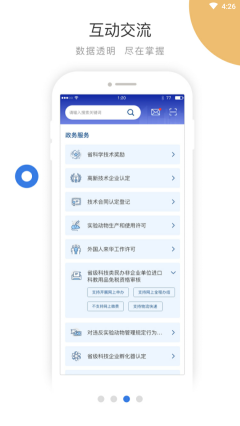 甘快辦