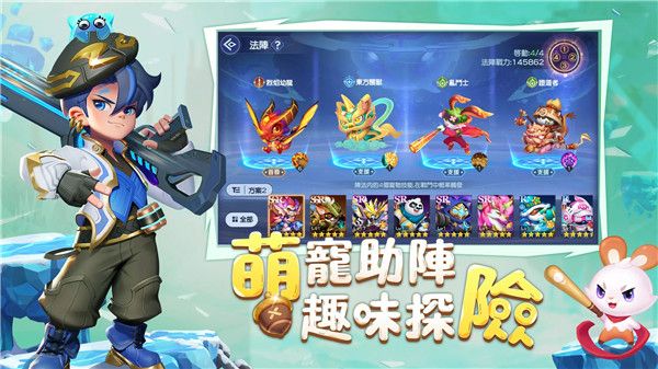 壞彈聯盟