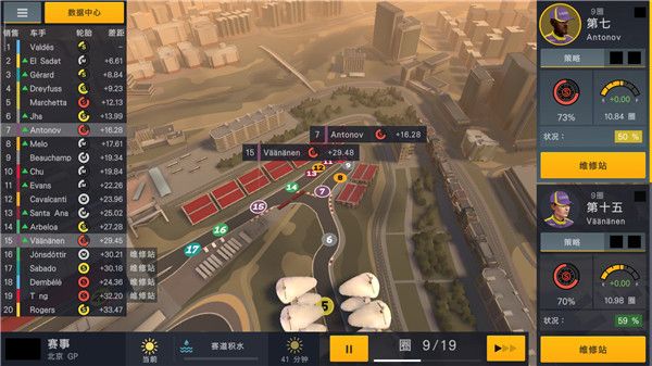 賽車經(jīng)理2漢化版