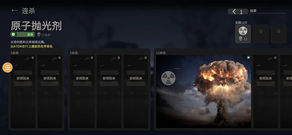 戰(zhàn)斗大師中文版(Combat Master)