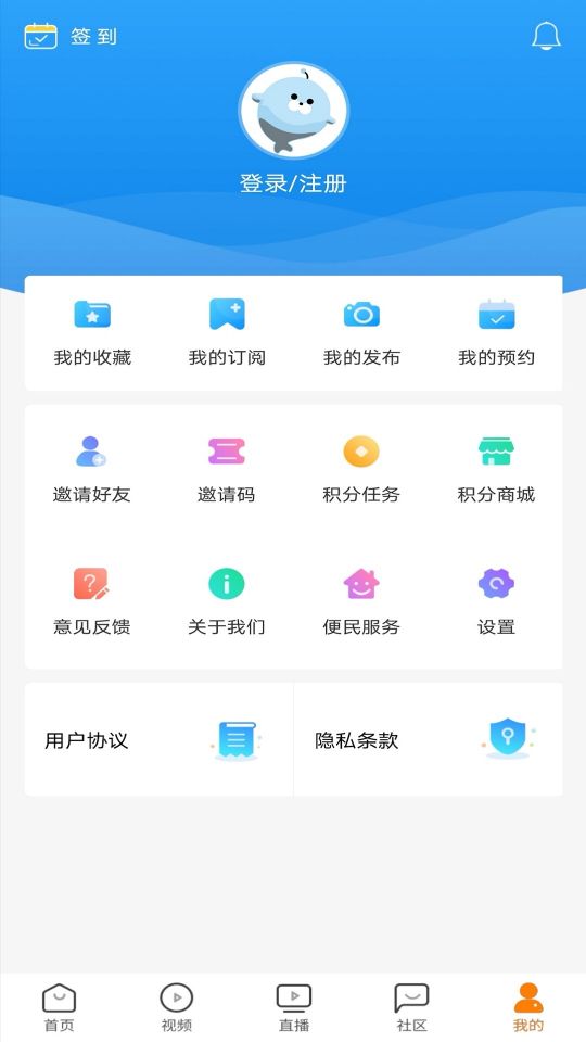 看廈門
