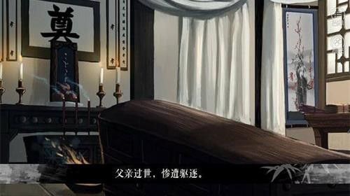 夫人如此多嬌