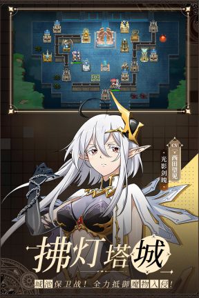夢幻模擬戰