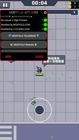 彈殼特攻隊(duì)國際版(Survivor.io playmods)