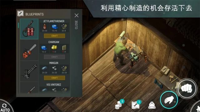 地球末日生存內置菜單