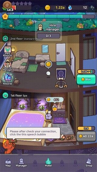 幽靈酒店(Idle Ghost Hotel)