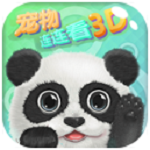 寵物連連看可愛版2