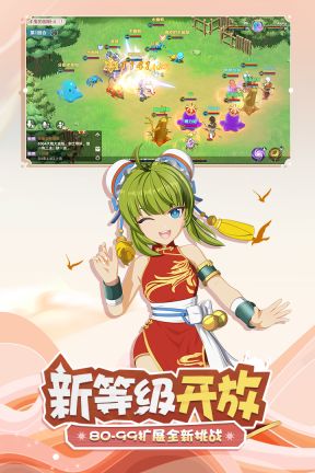魔力寶貝旅人