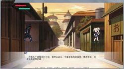 火影之異族崛起第二章漢化