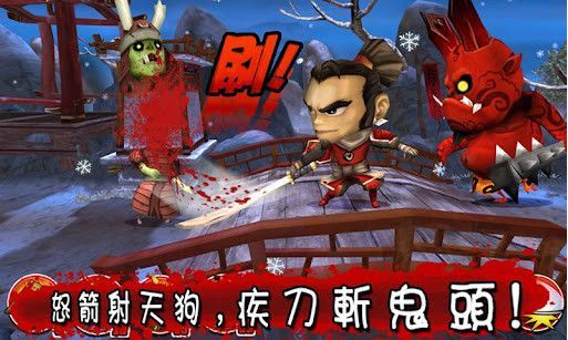 武士大戰僵尸中文版