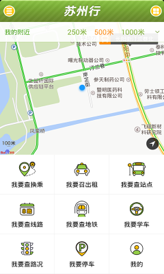 蘇州行