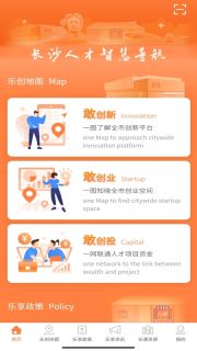 長沙人才