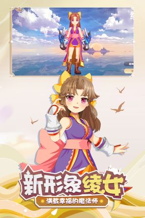 魔力寶貝旅人