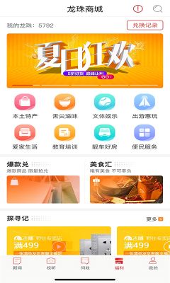 新重慶