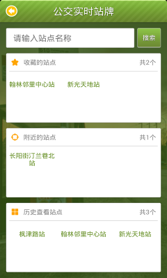蘇州行