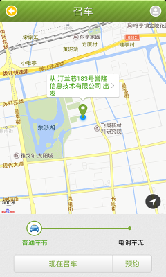 蘇州行