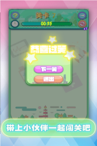 寵物連連看可愛(ài)版2