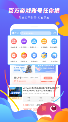 虛貝網
