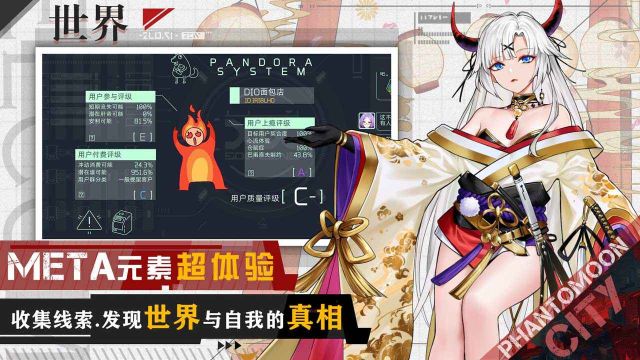 映月城與電子姬(WaterGun)