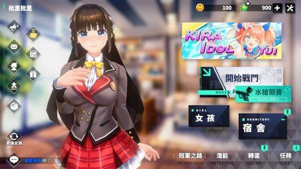 城市里的歐派中文版(Boobs in the city)