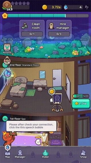 幽靈酒店(Idle Ghost Hotel)