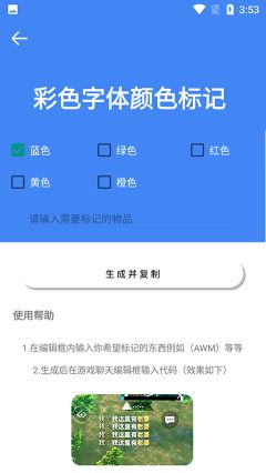 準星大師