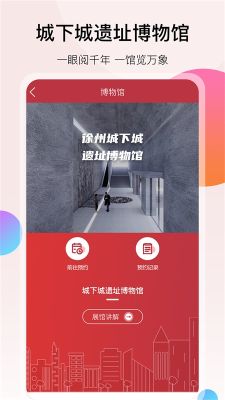 徐州地鐵