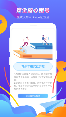 虛貝網