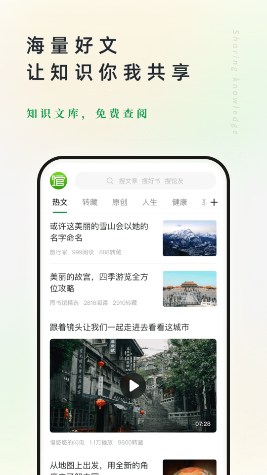 360doc個(gè)人圖書館