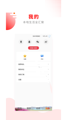 掌上延邊