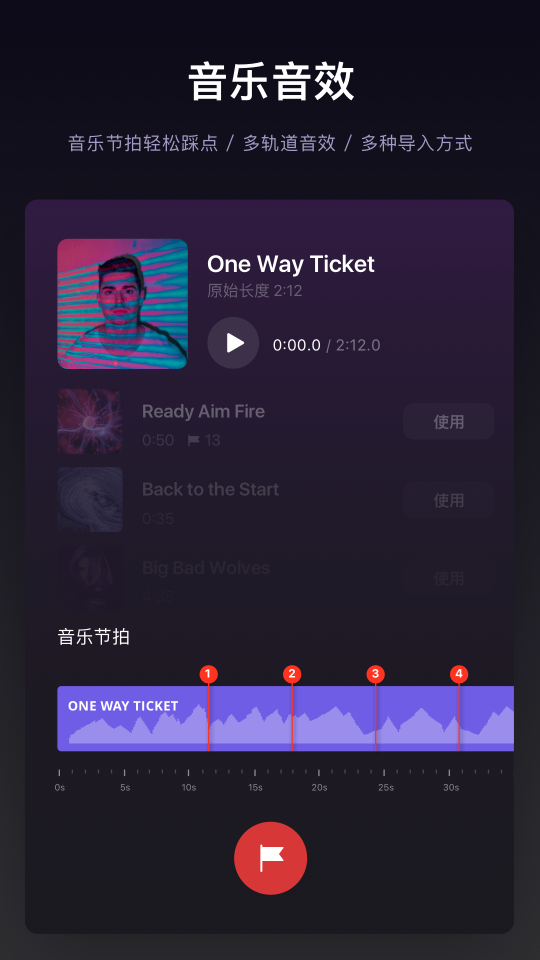 vn視頻剪輯app(VN - Video Editor)