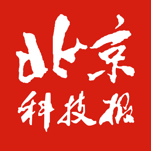 北京科技報社