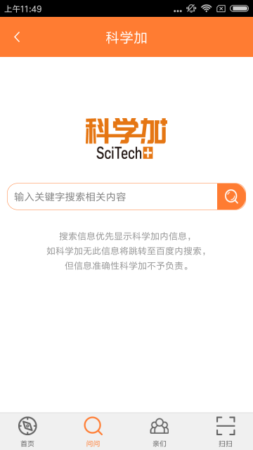 北京科技報社