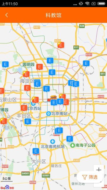 北京科技報社