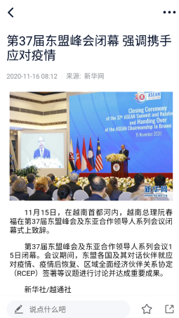 視聽海南