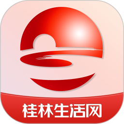 桂林生活網(wǎng)