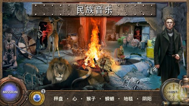 環游世界八十天(Around the World in 80 Days)